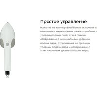 Отпариватель Kitfort KT-9295 - Превью изображения №8 — Интернет-магазин Your Sale
