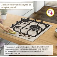 Варочная панель Simfer H45V35O527 - Превью изображения №19 — Интернет-магазин Your Sale