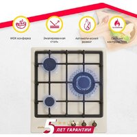 Варочная панель Simfer H45V35O527 - Превью изображения №17 — Интернет-магазин Your Sale