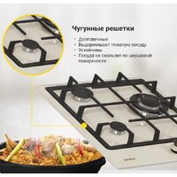 Варочная панель Simfer H45V35O527 - Превью изображения №24 — Интернет-магазин Your Sale