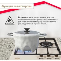 Варочная панель Simfer H45V35O527 - Превью изображения №16 — Интернет-магазин Your Sale