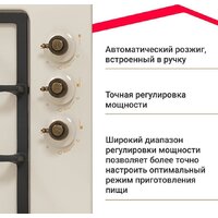 Варочная панель Simfer H45V35O527 - Превью изображения №22 — Интернет-магазин Your Sale