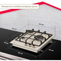 Варочная панель Simfer H45V35O527 - Превью изображения №23 — Интернет-магазин Your Sale