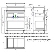 IDDIS Тумба под умывальник Zodiac ZOD6CBFi95 Image #8