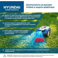 Газонокосилка-робот Hyundai L-Cortex-7 - Превью изображения №6 — Интернет-магазин Your Sale