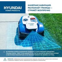 Газонокосилка-робот Hyundai L-Cortex-7 - Превью изображения №3 — Интернет-магазин Your Sale