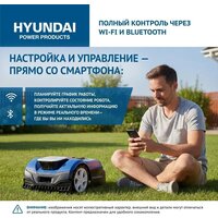 Газонокосилка-робот Hyundai L-Cortex-7 - Превью изображения №20 — Интернет-магазин Your Sale