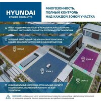 Газонокосилка-робот Hyundai L-Cortex-7 - Превью изображения №5 — Интернет-магазин Your Sale