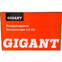 Садовая воздуходувка Gigant LU-04 - Превью изображения №20 — Интернет-магазин Your Sale