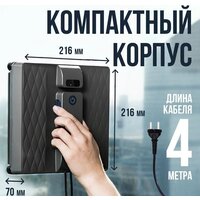 Даджет R200 Image #10