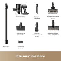 Пылесос Dreame Cordless Vacuum Cleaner R10s Pro VZV23A (евровилка, черный) - Превью изображения №10 — Интернет-магазин Your Sale