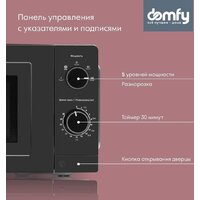 Микроволновая печь Domfy DSB-MW101 - Превью изображения №3 — Интернет-магазин Your Sale