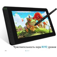 Графический монитор Huion Kamvas 12 (черный) - Превью изображения №6 — Интернет-магазин Your Sale