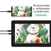Графический монитор Huion Kamvas 12 (черный) - Превью изображения №7 — Интернет-магазин Your Sale