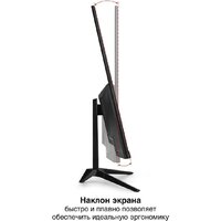 Монитор ExeGate ProSmart EH2700A EX300421RUS - Превью изображения №2 — Интернет-магазин Your Sale
