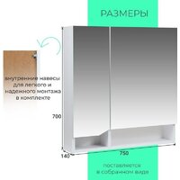 Toppus Шкаф с зеркалом Velvet 75 2912.001 Image #5