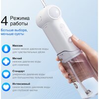 Ирригатор  Usmile C10 (белый) - Превью изображения №5 — Интернет-магазин Your Sale