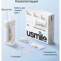 Ирригатор  Usmile C10 (белый) - Превью изображения №3 — Интернет-магазин Your Sale
