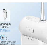 Ирригатор  Usmile C10 (белый) - Превью изображения №4 — Интернет-магазин Your Sale