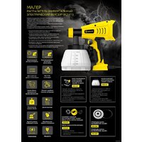 Краскораспылитель Berger BG1413 - Превью изображения №11 — Интернет-магазин Your Sale