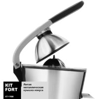 Соковыжималка Kitfort KT-1108 - Превью изображения №4 — Интернет-магазин Your Sale