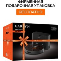 Робот-пылесос Garlyn SR-650 - Превью изображения №6 — Интернет-магазин Your Sale