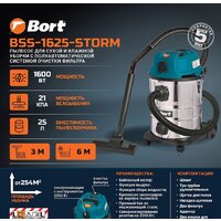 Пылесос Bort BSS-1625-STORM - Превью изображения №12 — Интернет-магазин Your Sale