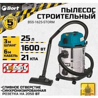 Пылесос Bort BSS-1625-STORM - Превью изображения №13 — Интернет-магазин Your Sale