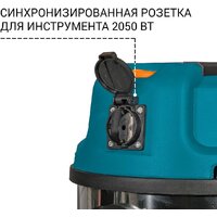 Пылесос Bort BSS-1625-STORM - Превью изображения №8 — Интернет-магазин Your Sale
