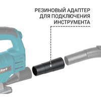 Пылесос Bort BSS-1625-STORM - Превью изображения №10 — Интернет-магазин Your Sale