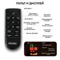 Planta PFP-FS400 (золотистый) Image #14