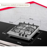 Варочная панель Simfer H45V35M516 - Превью изображения №16 — Интернет-магазин Your Sale