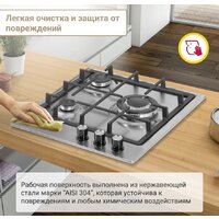 Варочная панель Simfer H45V35M516 - Превью изображения №13 — Интернет-магазин Your Sale