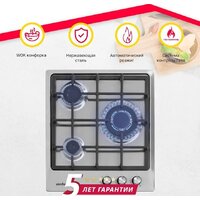 Варочная панель Simfer H45V35M516 - Превью изображения №10 — Интернет-магазин Your Sale