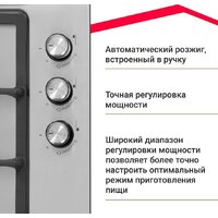 Варочная панель Simfer H45V35M516 - Превью изображения №15 — Интернет-магазин Your Sale