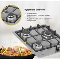 Варочная панель Simfer H45V35M516 - Превью изображения №17 — Интернет-магазин Your Sale