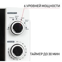 Микроволновая печь JVC JK-MW121M - Превью изображения №3 — Интернет-магазин Your Sale