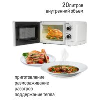Микроволновая печь JVC JK-MW121M - Превью изображения №5 — Интернет-магазин Your Sale