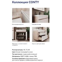 Volna Тумба под умывальник Conty 70.2D.1Y (напольная) Image #4