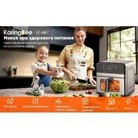 Аэрогриль (аэрофритюрница) KaringBee SZ-A807 - Превью изображения №3 — Интернет-магазин Your Sale