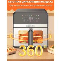 Аэрогриль (аэрофритюрница) KaringBee SZ-A807 - Превью изображения №2 — Интернет-магазин Your Sale