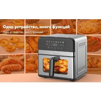 Аэрогриль (аэрофритюрница) KaringBee SZ-A807 - Превью изображения №5 — Интернет-магазин Your Sale
