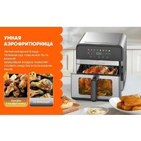 Аэрогриль (аэрофритюрница) KaringBee SZ-A807 - Превью изображения №4 — Интернет-магазин Your Sale