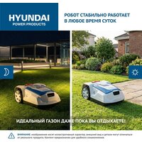 Газонокосилка-робот Hyundai L-Cortex-5 - Превью изображения №15 — Интернет-магазин Your Sale
