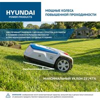 Газонокосилка-робот Hyundai L-Cortex-5 - Превью изображения №13 — Интернет-магазин Your Sale