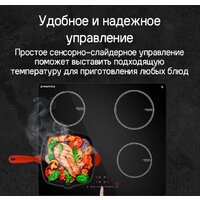 Варочная панель MAUNFELD CVI594STBK - Превью изображения №12 — Интернет-магазин Your Sale