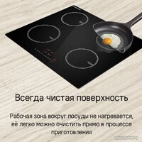 Варочная панель MAUNFELD CVI594STBK - Превью изображения №11 — Интернет-магазин Your Sale