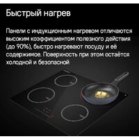 Варочная панель MAUNFELD CVI594STBK - Превью изображения №10 — Интернет-магазин Your Sale