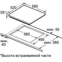 Варочная панель MAUNFELD CVI594STBK - Превью изображения №8 — Интернет-магазин Your Sale