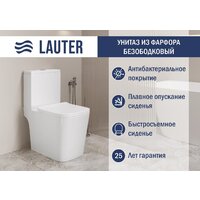 Lauter W09 P-TRAP с жестким сиденьем и микролифтом 21900002 (горизонтальный выпуск)